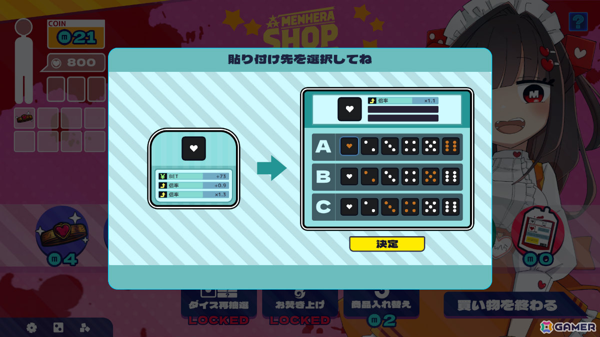 サイコロを改造することで狙った役を出やすくしよう