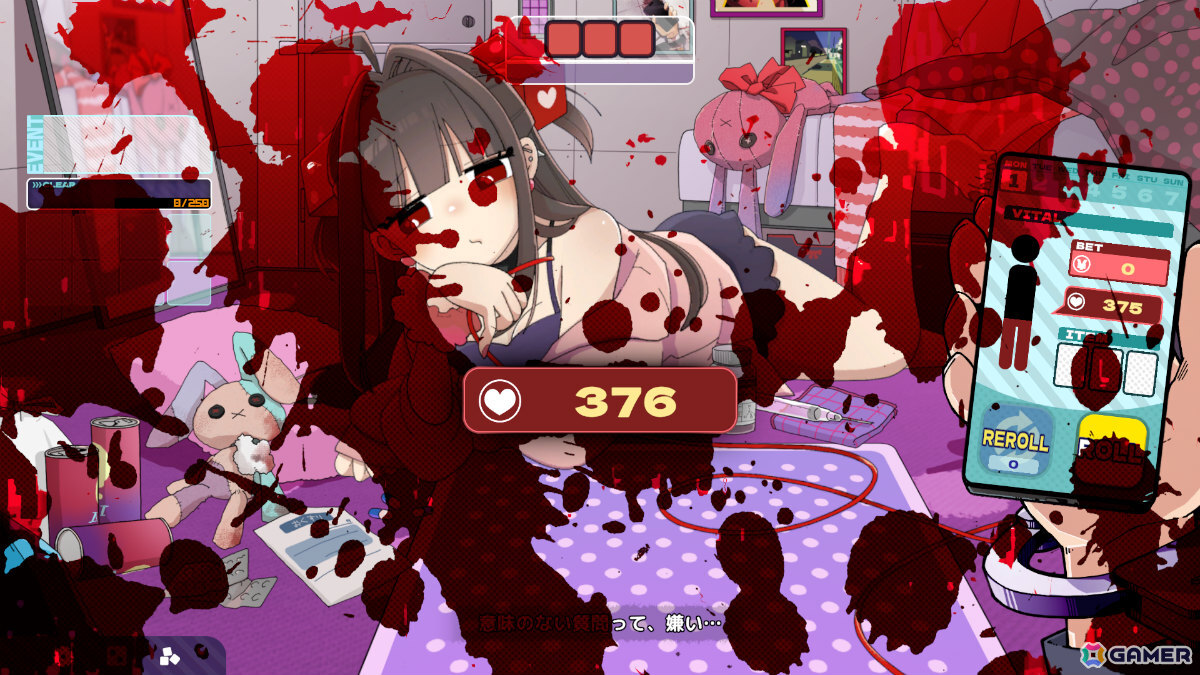 メンヘラちゃんはいつでもあなたの血を抜くことができます