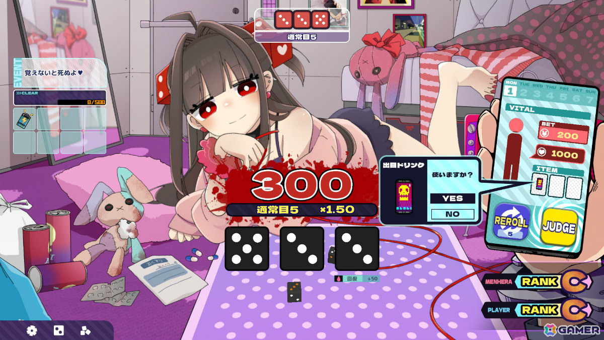 あまり強くない役やバラバラな出目の場合でも……