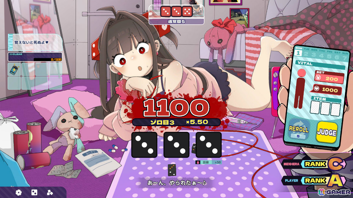 より強い役に早変わり！