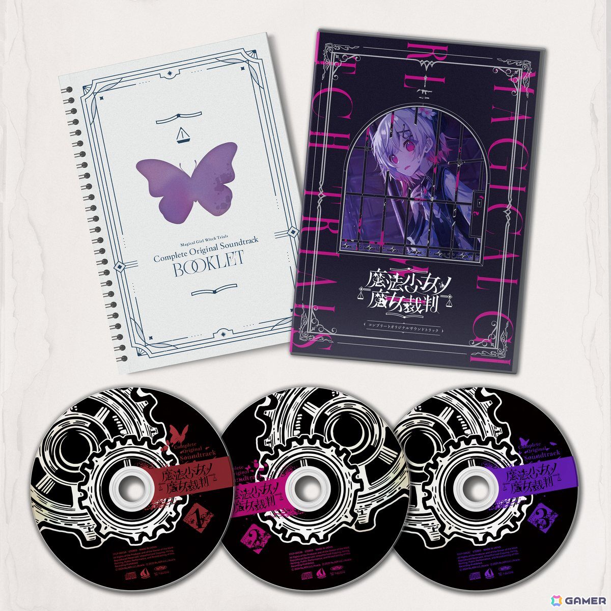 発売中の「魔法少女ノ魔女裁判」コンプリートオリジナルサウンド