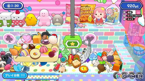 クレーンゲームで280種以上の景品をゲットしていく「すくって！クレーンゲーム」が10月16日に配信！1対1の対戦モードも収録の画像2