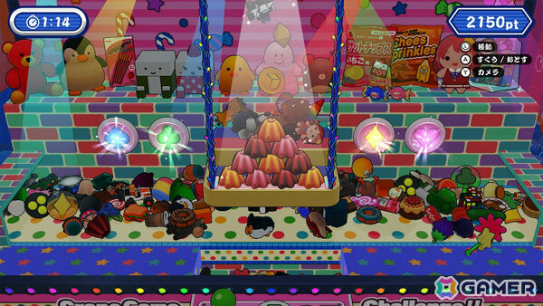 クレーンゲームで280種以上の景品をゲットしていく「すくって！クレーンゲーム」が10月16日に配信！1対1の対戦モードも収録の画像3