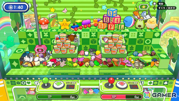 クレーンゲームで280種以上の景品をゲットしていく「すくって！クレーンゲーム」が10月16日に配信！1対1の対戦モードも収録の画像4