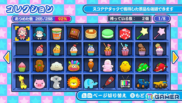 クレーンゲームで280種以上の景品をゲットしていく「すくって！クレーンゲーム」が10月16日に配信！1対1の対戦モードも収録の画像5