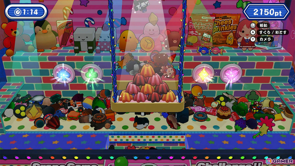 クレーンゲームで280種以上の景品をゲットしていく「すくって！クレーンゲーム」が10月16日に配信！1対1の対戦モードも収録の画像