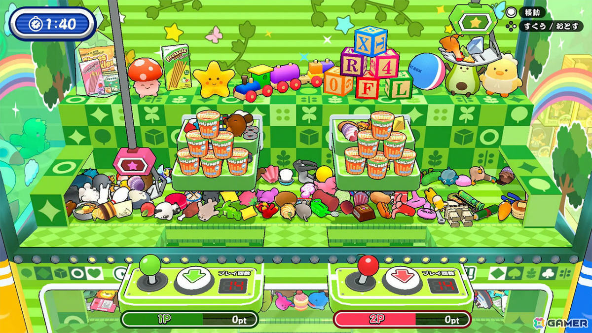 クレーンゲームで280種以上の景品をゲットしていく「すくって！クレーンゲーム」が10月16日に配信！1対1の対戦モードも収録の画像