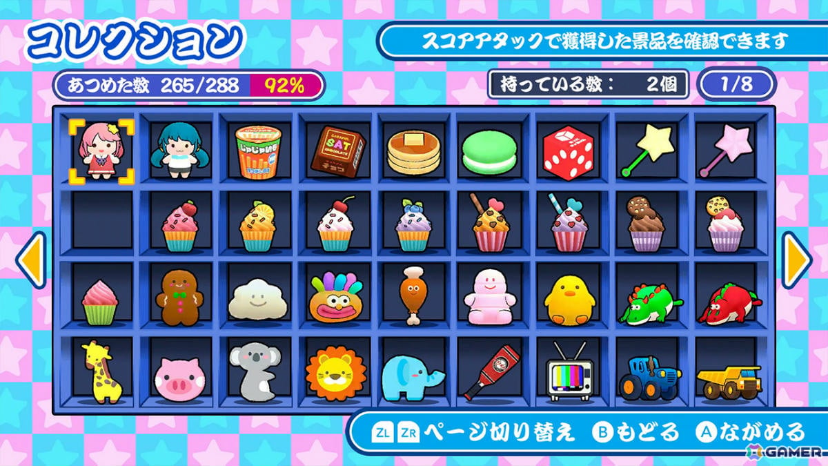 クレーンゲームで280種以上の景品をゲットしていく「すくって！クレーンゲーム」が10月16日に配信！1対1の対戦モードも収録の画像