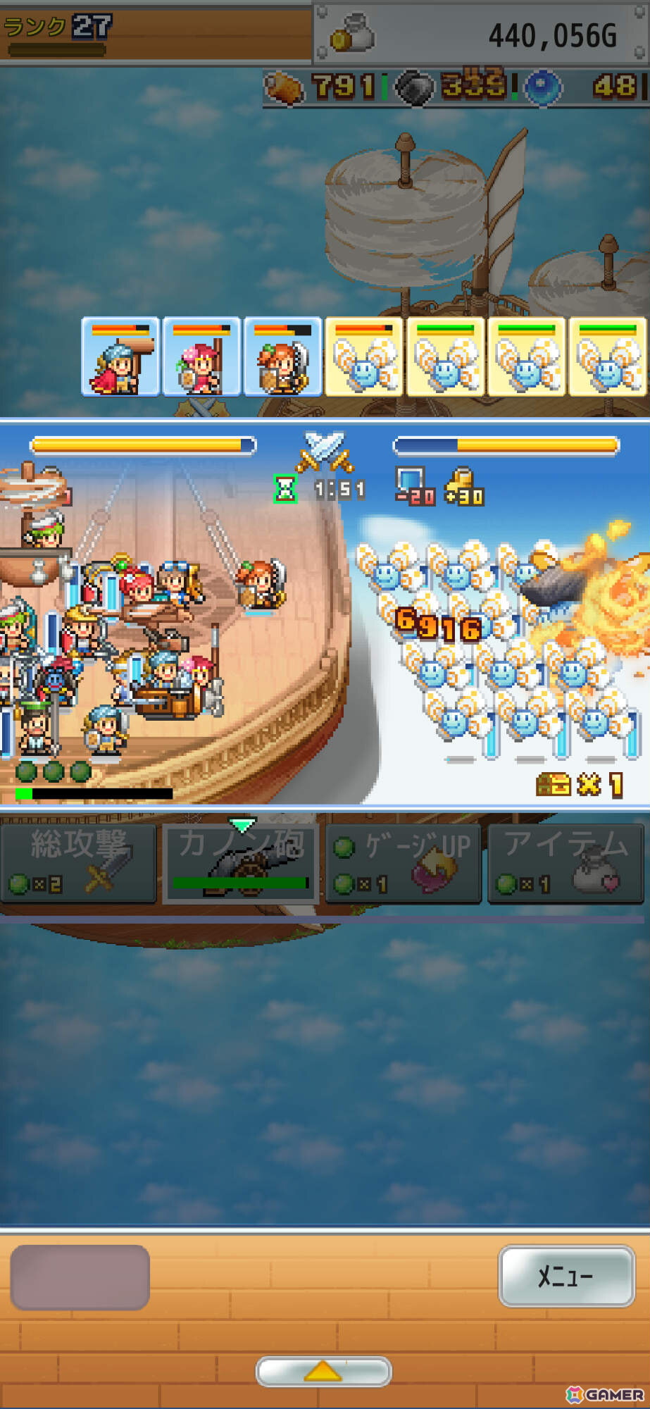 飛空艇シミュレーションRPG「飛空艇クエスト島」がAndroidで配信！新米船長となり頼もしい船員たちを引き連れて未知の空域へ出発しようの画像4