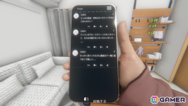 人気VTuberの周囲で巻き起こる異変を追体験！ホラーアドベンチャーゲーム「【重大告知】橘リルリ転生いたします！」の体験版がSteamで配信の画像5
