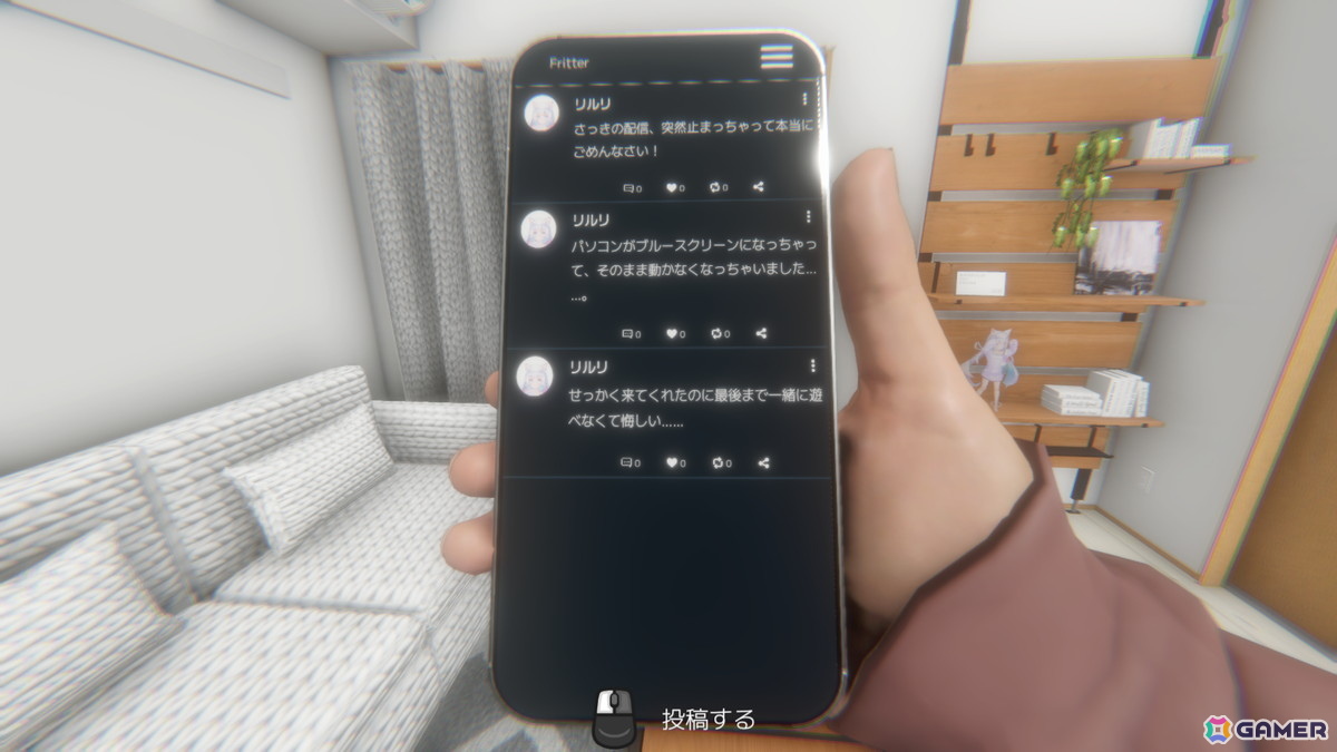 人気VTuberの周囲で巻き起こる異変を追体験！ホラーアドベンチャーゲーム「【重大告知】橘リルリ転生いたします！」の体験版がSteamで配信の画像