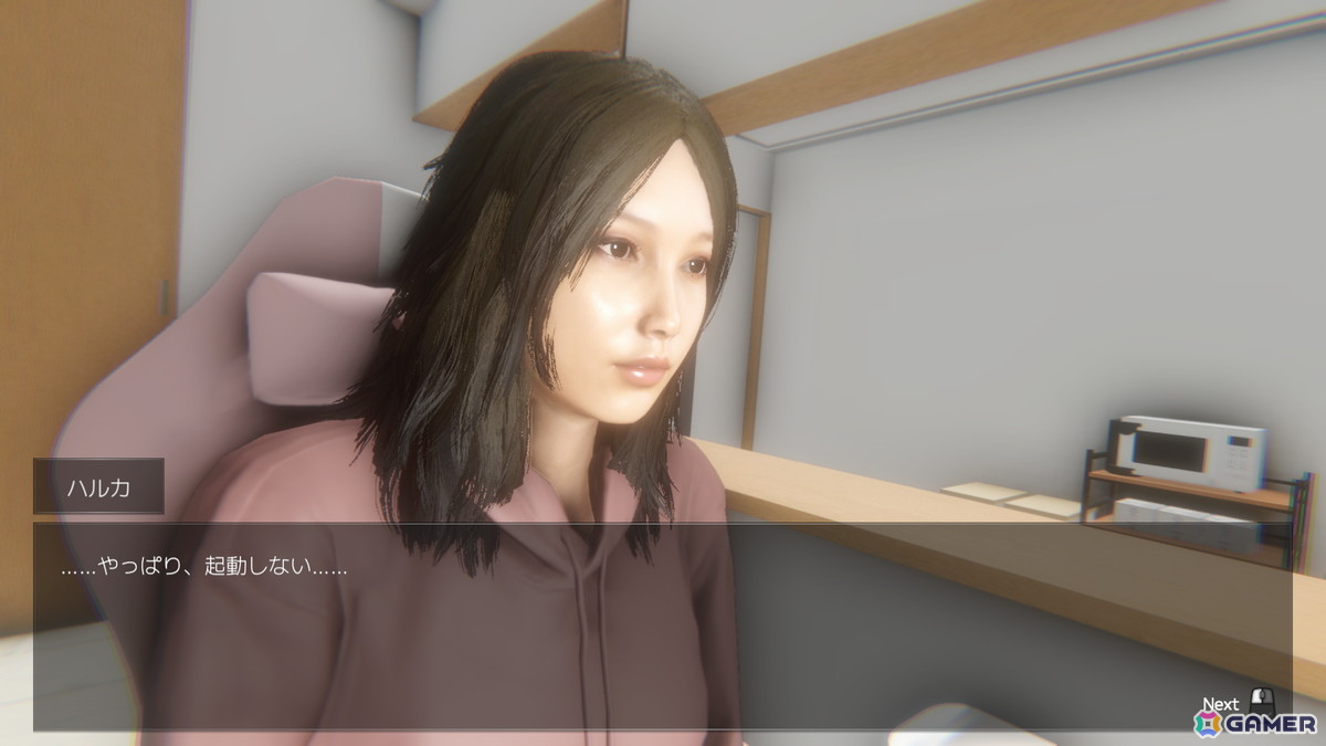 人気VTuberの周囲で巻き起こる異変を追体験！ホラーアドベンチャーゲーム「【重大告知】橘リルリ転生いたします！」の体験版がSteamで配信の画像