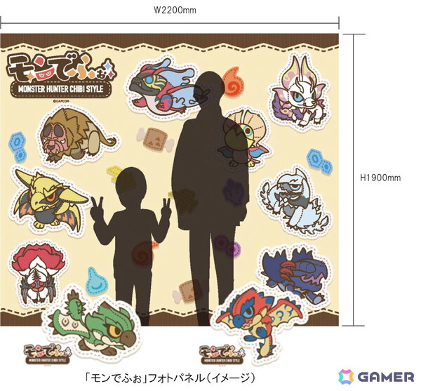 石鎚山SA上り線に年間楽しめる「モンスターハンター」グッズコーナーが10月17日よりオープン！プロモーションムービーの大画面投影やフォトパネルもの画像3