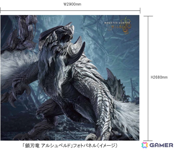 石鎚山SA上り線に年間楽しめる「モンスターハンター」グッズコーナーが10月17日よりオープン！プロモーションムービーの大画面投影やフォトパネルもの画像4