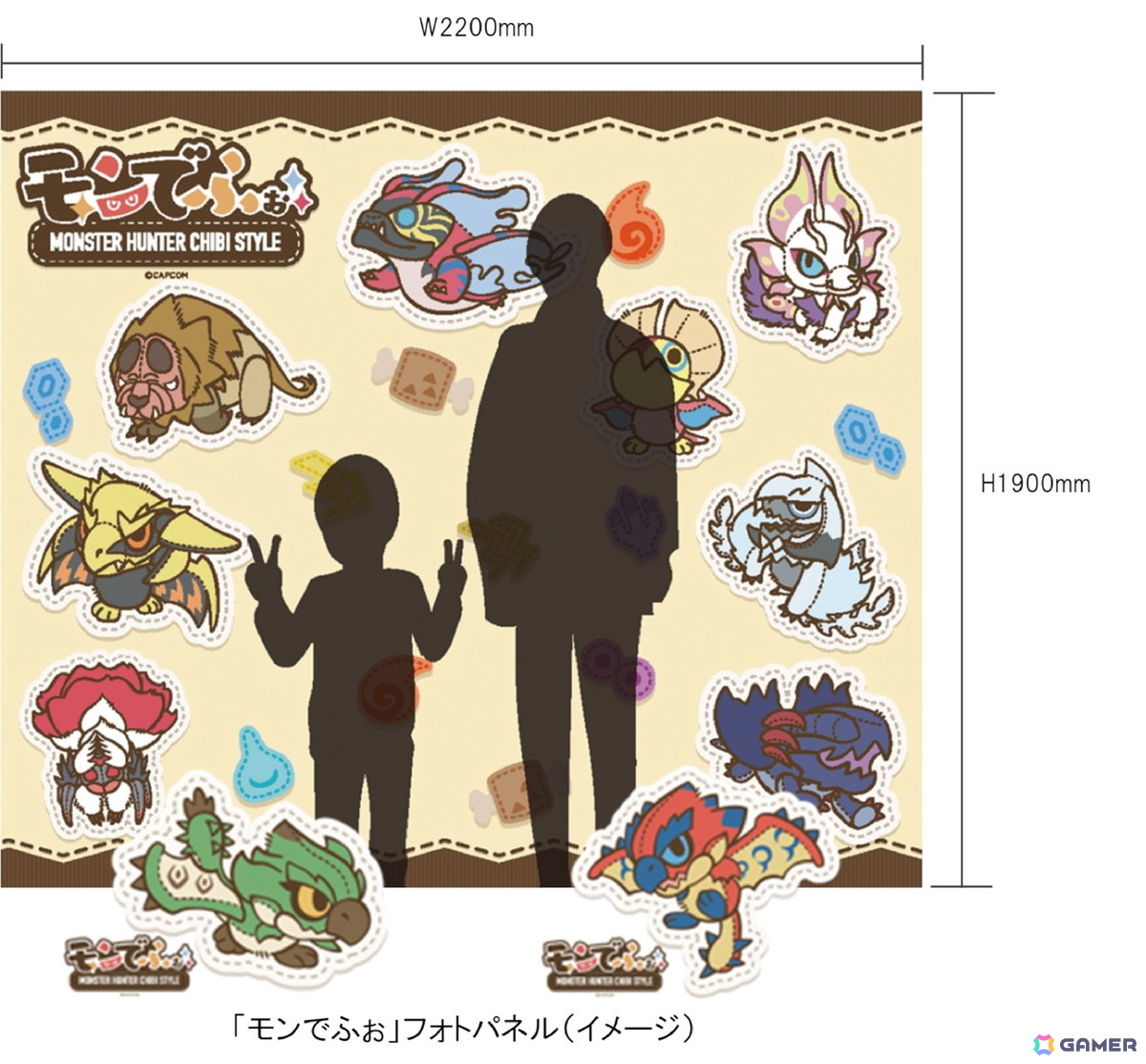 石鎚山SA上り線に年間楽しめる「モンスターハンター」グッズコーナーが10月17日よりオープン！プロモーションムービーの大画面投影やフォトパネルもの画像