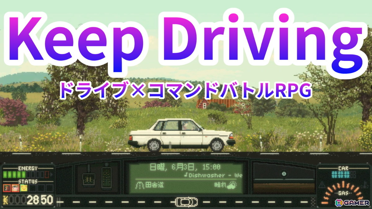 ロードトリップ×シミュレーションRPG「Keep Driving」をプレイ動画をお届け!ドライブとコマンドバトルRPGが融合したゲームプレイに注目の画像