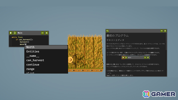 Steamで“圧倒的に好評”のプログラミング農業パズル「農家は Replace（） されました」が正式リリース！の画像2