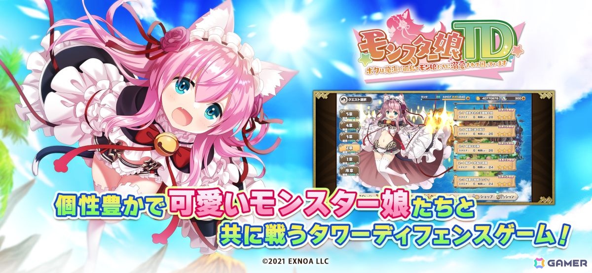 新作スマホゲームや予約・事前登録など人気ゲームアプリ情報まとめ 2025年10月11日号の画像