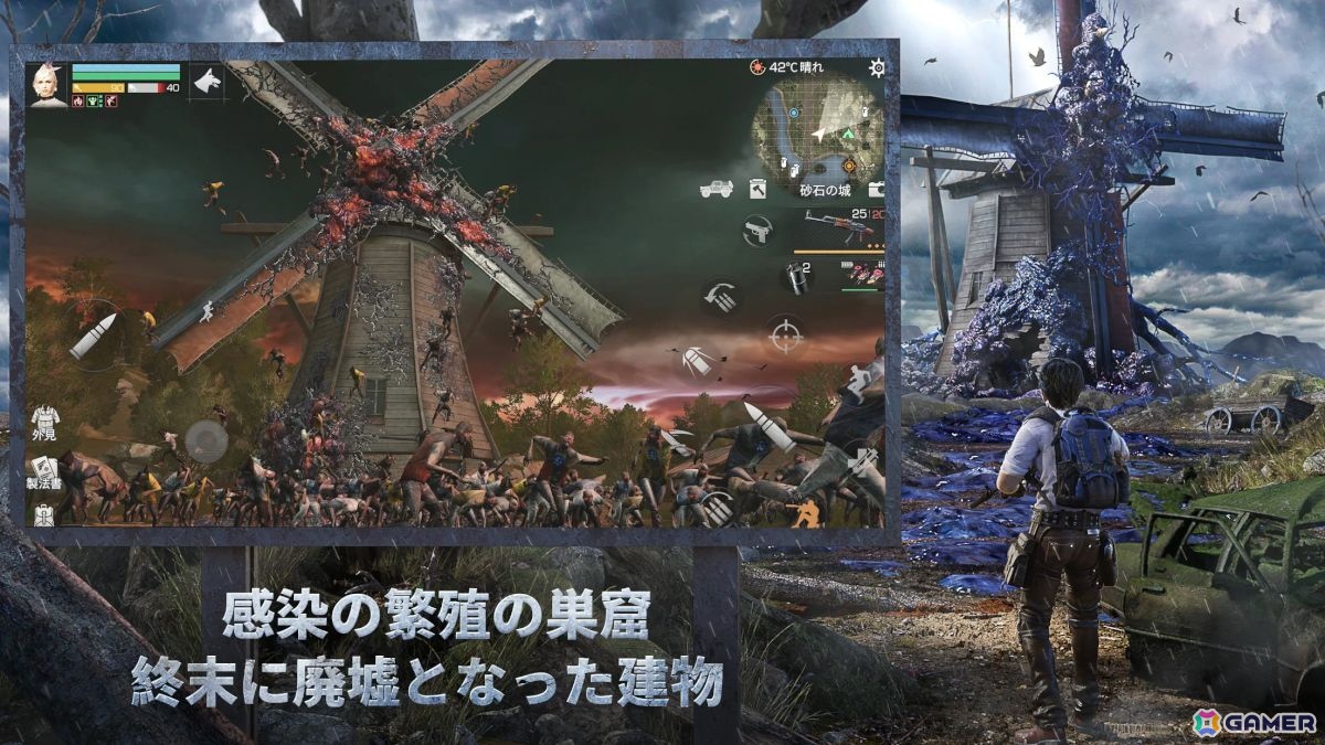 新作スマホゲームや予約・事前登録など人気ゲームアプリ情報まとめ 2025年10月11日号の画像