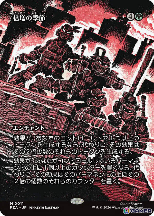 「マジック：ザ・ギャザリング|ミュータント タートルズ」が2026年3月6日に発売！シリーズの歴史全体を網羅したセットにの画像20