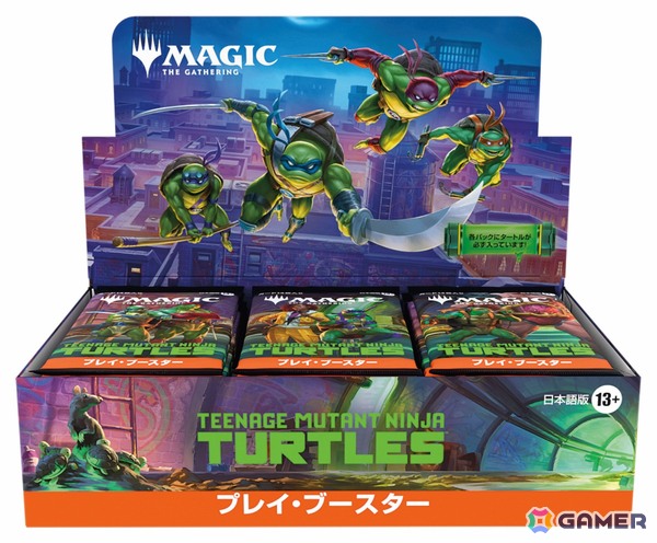 「マジック：ザ・ギャザリング|ミュータント タートルズ」が2026年3月6日に発売！シリーズの歴史全体を網羅したセットにの画像27
