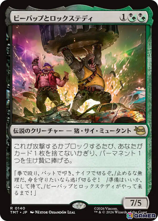 「マジック：ザ・ギャザリング|ミュータント タートルズ」が2026年3月6日に発売！シリーズの歴史全体を網羅したセットにの画像