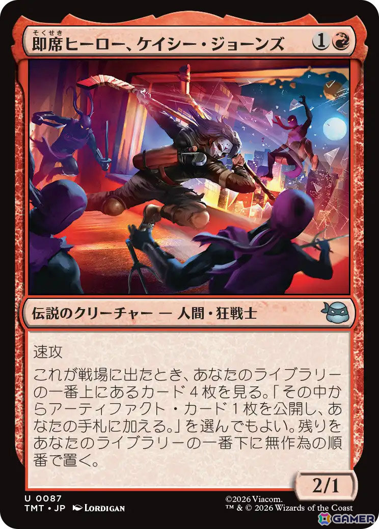 「マジック：ザ・ギャザリング|ミュータント タートルズ」が2026年3月6日に発売！シリーズの歴史全体を網羅したセットにの画像10