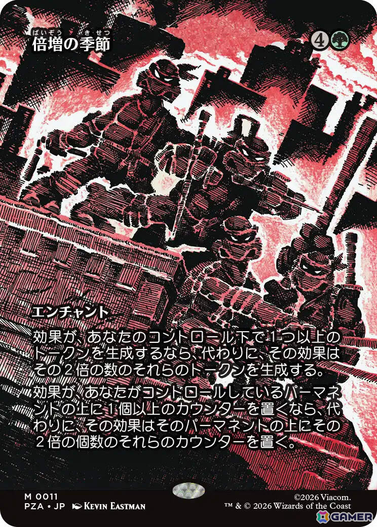 「マジック：ザ・ギャザリング|ミュータント タートルズ」が2026年3月6日に発売！シリーズの歴史全体を網羅したセットにの画像