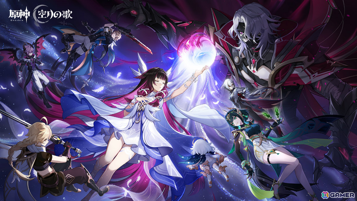 「原神」Luna II「消えた月光に想いを馳せて」が10月22日にリリース！ゲーム作りやプレイヤーの分身・ドールのカスタマイズが可能なUGC「星々の幻境」が実装の画像