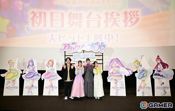 劇場アニメ「アイカツ！×プリパラ THE MOVIE -出会いのキセキ！-」下地紫野さん、茜屋日海夏さん、大川貴大監督、伊藤かな恵さんが登壇した初日舞台挨拶の公式レポートが到着！の画像1