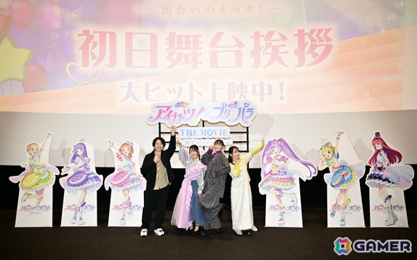 劇場アニメ「アイカツ！×プリパラ THE MOVIE -出会いのキセキ！-」下地紫野さん、茜屋日海夏さん、大川貴大監督、伊藤かな恵さんが登壇した初日舞台挨拶の公式レポートが到着！の画像2