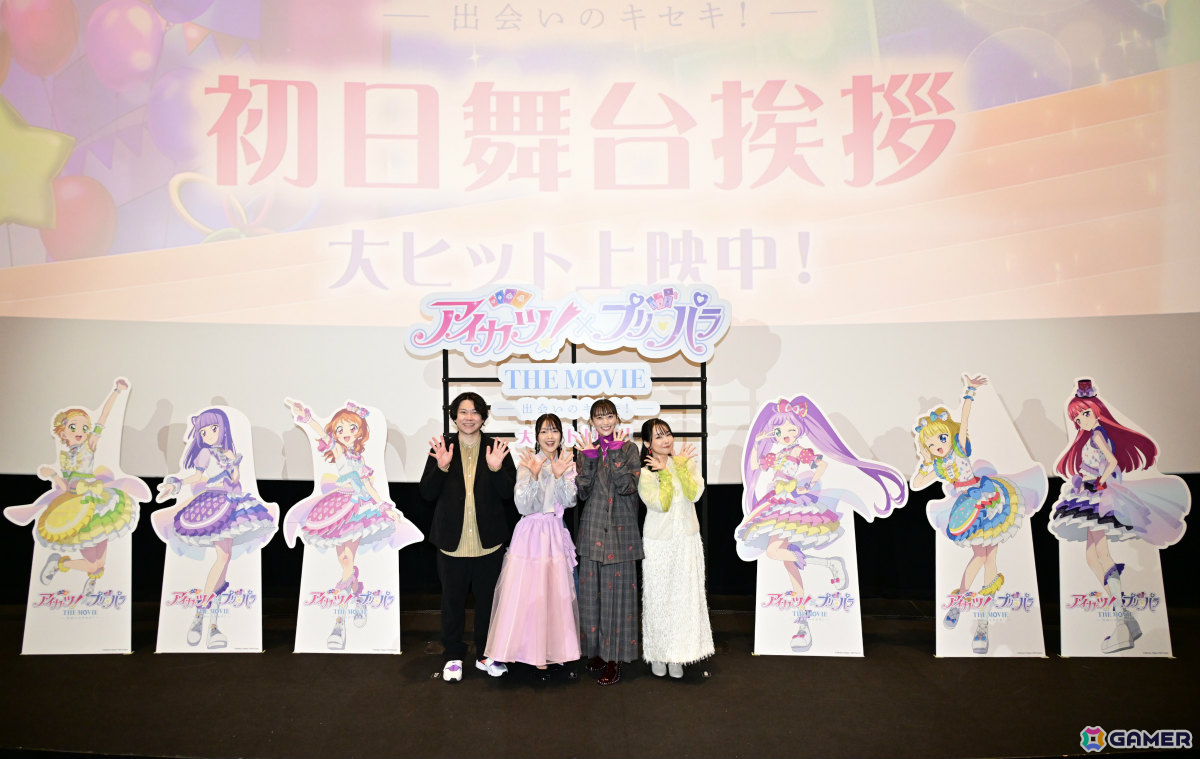 劇場アニメ「アイカツ！×プリパラ THE MOVIE -出会いのキセキ！-」下地