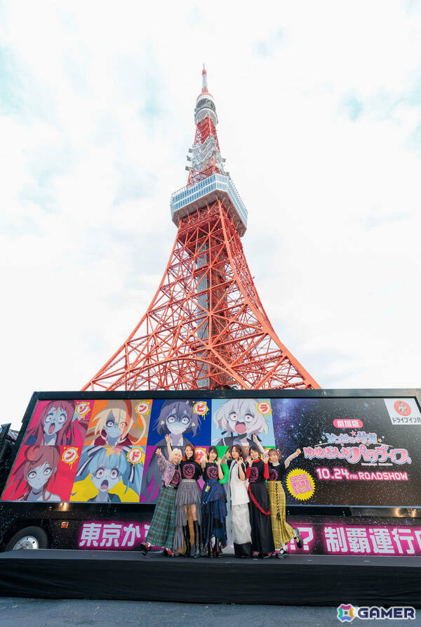 劇場版「ゾンビランドサガ ゆめぎんがパラダイス」が東京タワーを占拠！本渡楓さん、田野アサミさん、種田梨沙さんらキャストが登壇したアドトラック出発式のレポートが公開の画像1