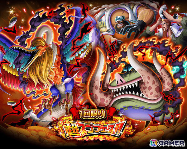 「ONE PIECE トレジャークルーズ」超スゴい「トップマン・ウォーキュリー聖」「マーカス・マーズ聖」超スゴフェスに登場！の画像5