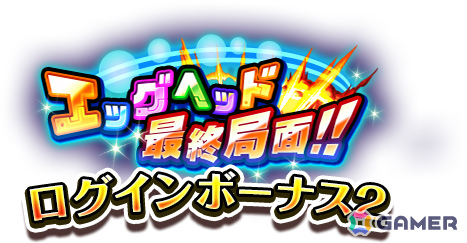 「ONE PIECE トレジャークルーズ」超スゴい「トップマン・ウォーキュリー聖」「マーカス・マーズ聖」超スゴフェスに登場！の画像6