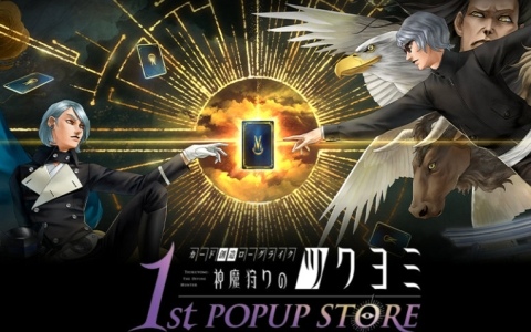 MSXソフト ナビチューン・ドラゴン航海記 ナビチューン・ドラゴン航海記（MSX2・Windows10対応版）」が