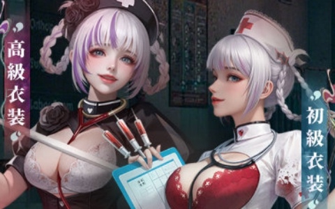 「おねがい社長!」堀江由衣さん演じる新秘書「高橋なずな」が追加!嗜虐的なものを好む一面を持つ看護師