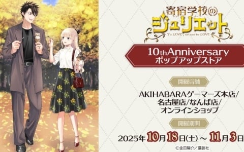 声優・髙橋ミナミさん直筆サイン入りブロマイド 第49回 髙橋ミナミ さん | seigura.com