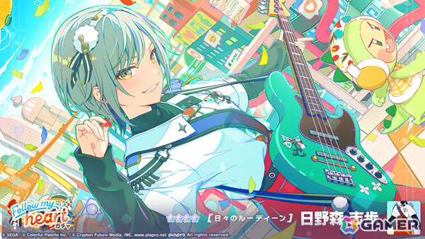 プロセカ」レオニのイベント「君と繋ぐHeart Beat」が開催！一歌、穂波