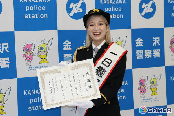 アニメ「ぼっち・ざ・ろっく！」後藤ひとり役・青山吉能さんが金沢警察署の一日警察署長に就任！公式レポートが到着の画像9