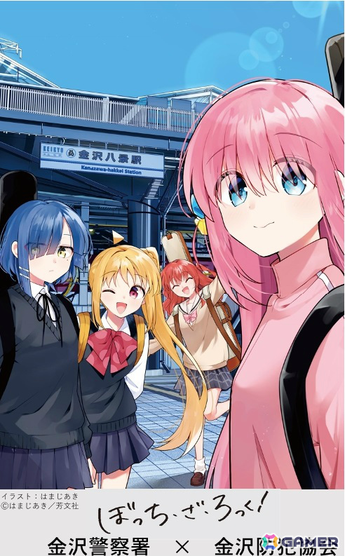 TVアニメ ぼっちざろっく 後藤ひとり役 青山吉能サイン入りポスター（非売品） TVアニメ ぼっちざろっく 後藤ひとり役 青山吉能サイン入り