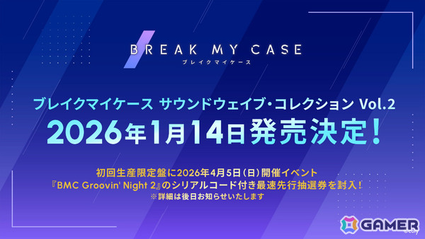 「ブレイクマイケース」興津和幸さん、河西健吾さん出演のDJイベント「BMC Groovin' Night2」が2026年4月5日にWARP SHINJUKUで開催！の画像2