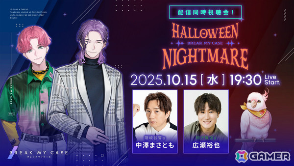 「ブレイクマイケース」興津和幸さん、河西健吾さん出演のDJイベント「BMC Groovin' Night2」が2026年4月5日にWARP SHINJUKUで開催！の画像6