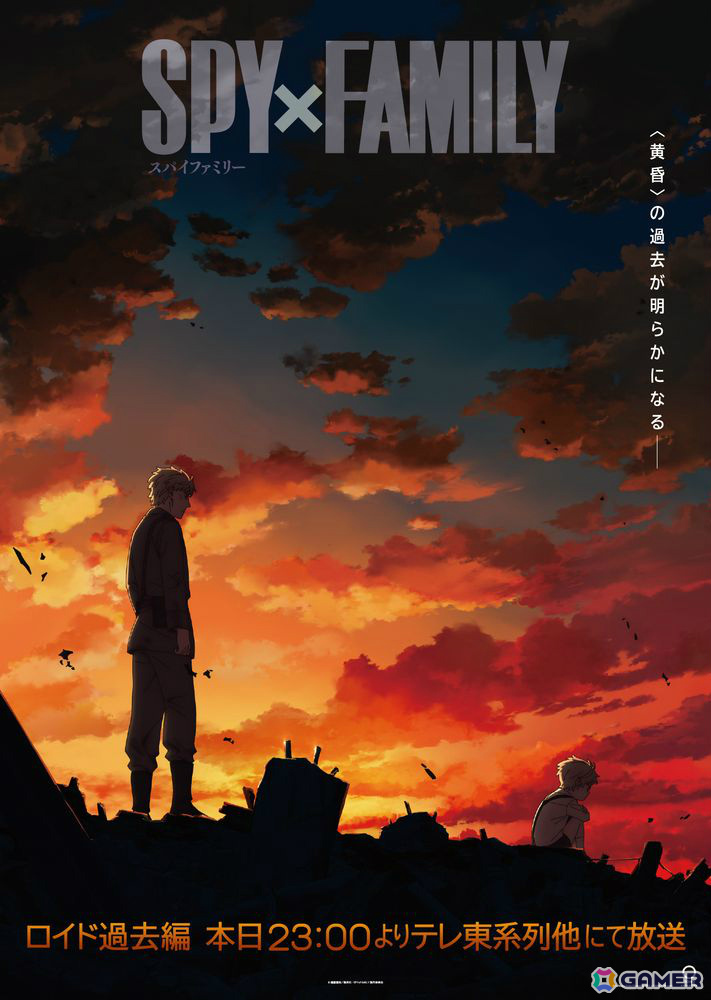 TVアニメ「SPY×FAMILY」Season 3のノンクレジットED映像やロイド過去編ビジュアルが公開！の画像