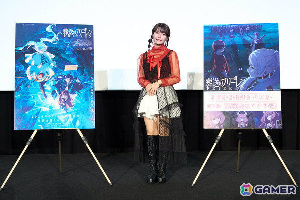 アニメ「葬送のフリーレン」アウラ役・竹達彩奈さんが登壇した放送2周年記念上映イベントのレポートが公開！の画像1