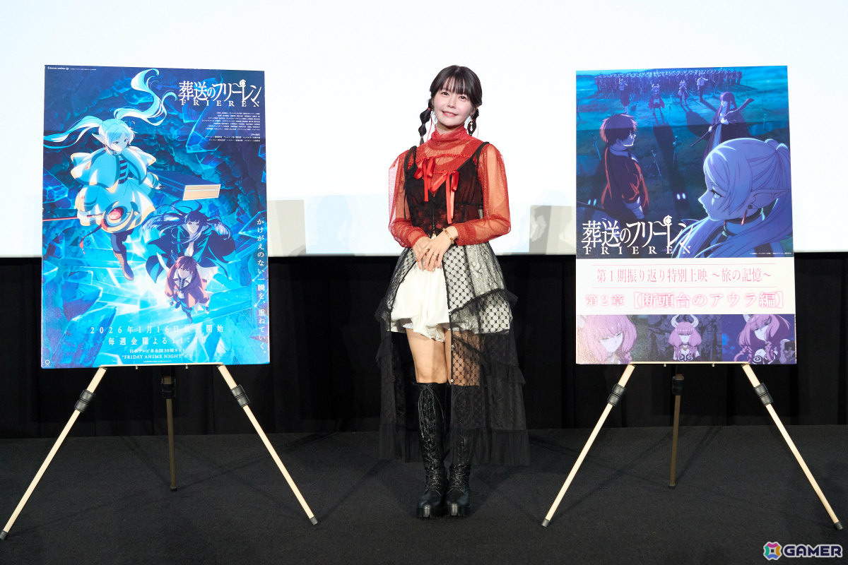 アニメ「葬送のフリーレン」アウラ役・竹達彩奈さんが登壇した放送2周年記念上映イベントのレポートが公開!の画像