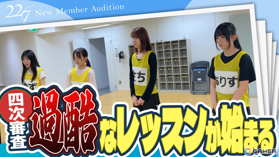 「22/7」新メンバーオーディションは過酷な四次審査へ突入!「22/7計算外 season2」のレポートが公開の画像