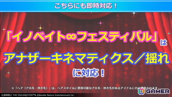 「ミリシタ」プラチナスターツアービンゴ「不思議発見ラボ！」の情報が公開！ミリアニ新作OVAのBlu-ray発売や北上麗花の新ソロ曲「Irodori」もの画像10
