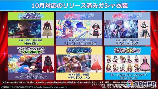 「ミリシタ」プラチナスターツアービンゴ「不思議発見ラボ！」の情報が公開！ミリアニ新作OVAのBlu-ray発売や北上麗花の新ソロ曲「Irodori」もの画像13