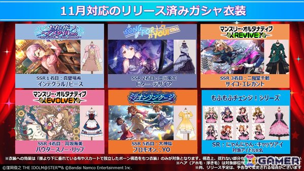 「ミリシタ」プラチナスターツアービンゴ「不思議発見ラボ！」の情報が公開！ミリアニ新作OVAのBlu-ray発売や北上麗花の新ソロ曲「Irodori」もの画像14